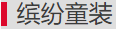 微信截图_20201027161551.png